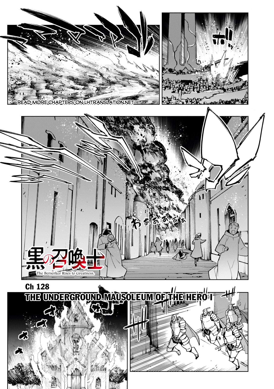 Kuro no Shoukanshi Chapter 128 2